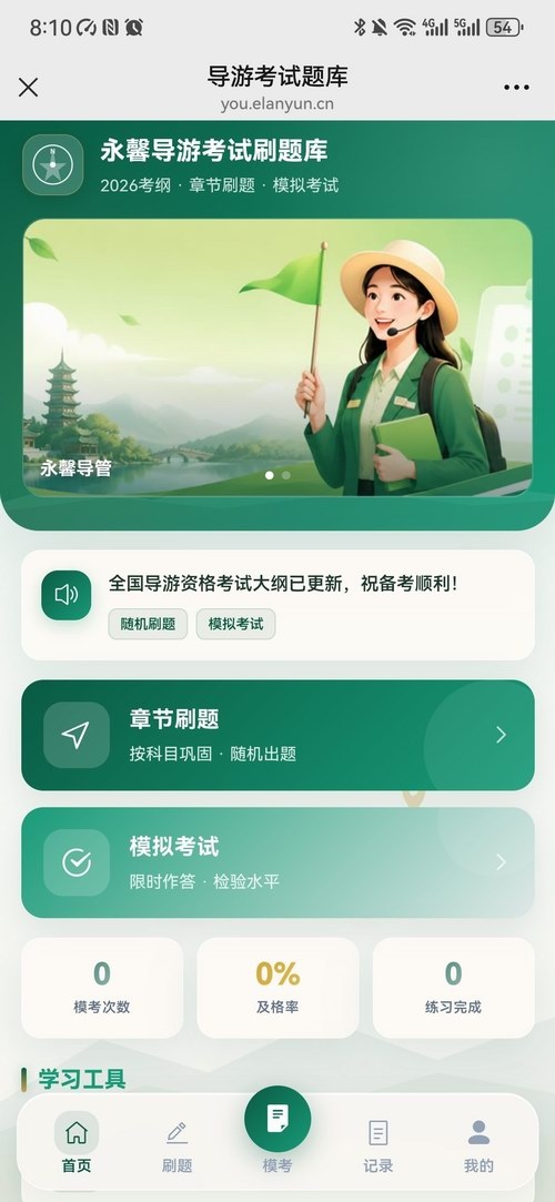 产品测二：部署指南