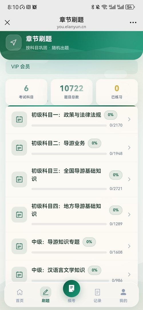 导游2.jpg
