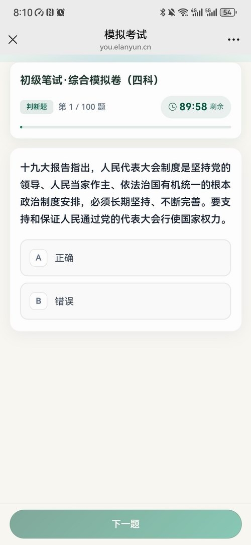 导游3.jpg